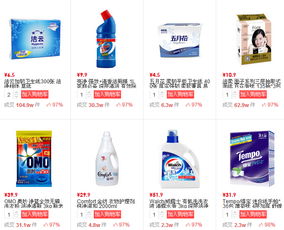 1號店超市自營日用百貨專場 品質生活，觸手可及