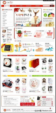 韓國日用百貨銷售網(wǎng)站網(wǎng)頁模板設計 融合美學與功能，助力服裝服飾零售